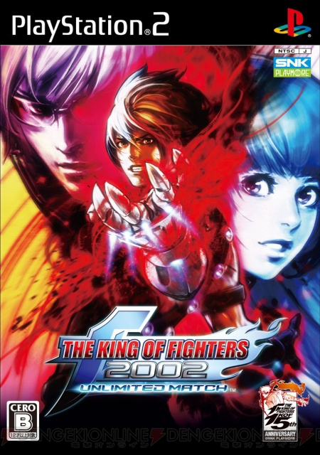 The King of Fighters 2002 Unlimited Match