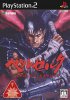 Berserk per PlayStation 2