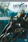 Final Fantasy VII: Advent Children per PlayStation Portable