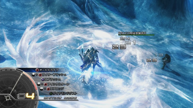 Square-Enix pensa a dei DLC per Final Fantasy XIII Square-Enix pensa a dei DLC per Final Fantasy XIII