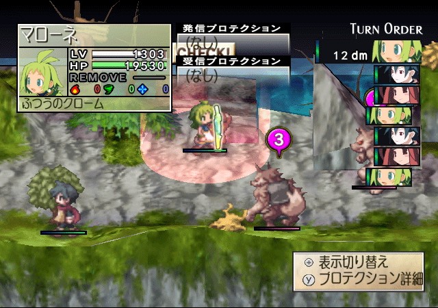Phantom Brave: We Meet Again