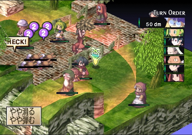 Phantom Brave: We Meet Again