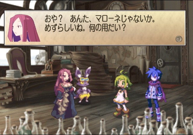 Phantom Brave: We Meet Again