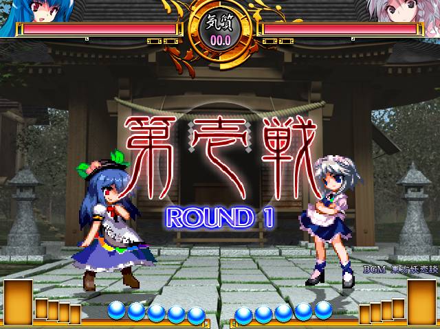 Touhou Hisouten: Scarlet Weather Rhapsody