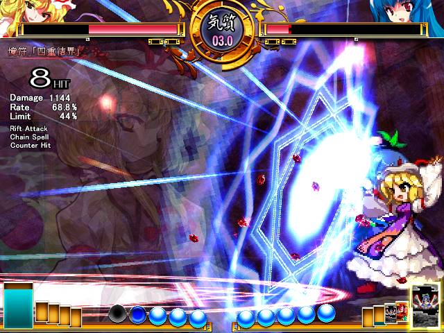 Touhou Hisouten: Scarlet Weather Rhapsody