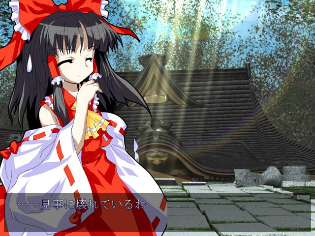 Touhou Hisouten: Scarlet Weather Rhapsody