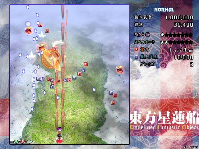 Touhou Seirensen: Undefined Fantastic Object