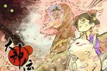 Okamiden: nuove immagini e due video - Notizia