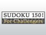 Sudoku 150! For Challengers per Nintendo DSi