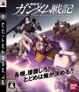 Kidou Senshi Gundam Senki Record U.C. 0081 per PlayStation 3