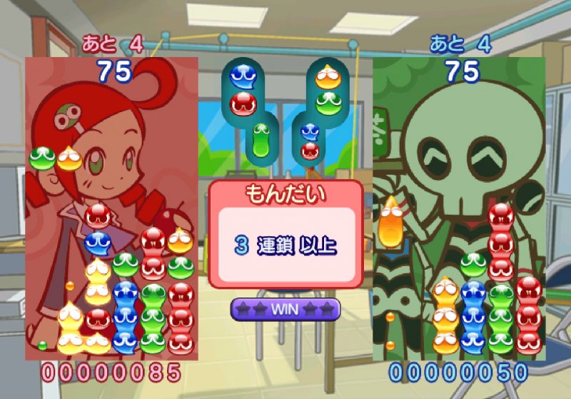 Puyo Puyo 7