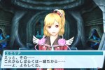 Phantasy Star Portable 2 arriva per autunno in Europa - Notizia