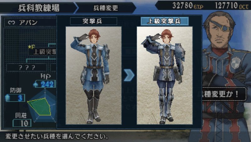 Immagine di Valkyria Chronicles II per PlayStation Portable