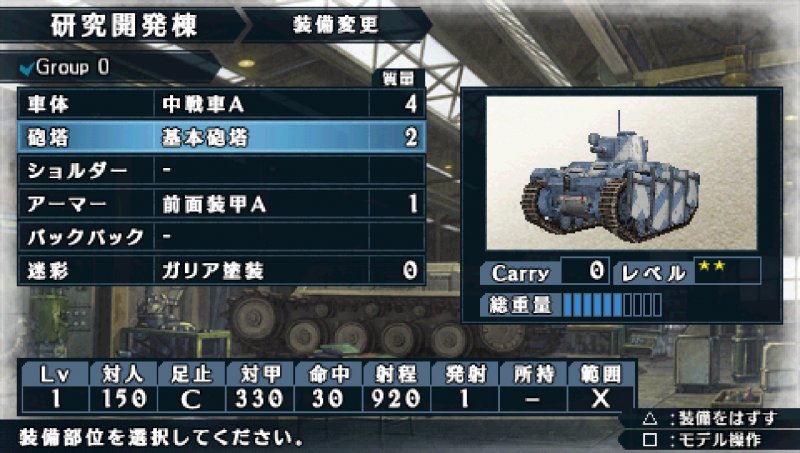 Immagine di Valkyria Chronicles II per PlayStation Portable