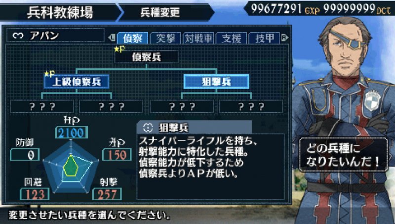 Immagine di Valkyria Chronicles II per PlayStation Portable