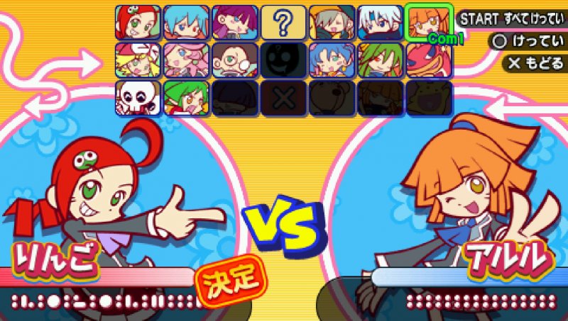 Puyo Puyo 7