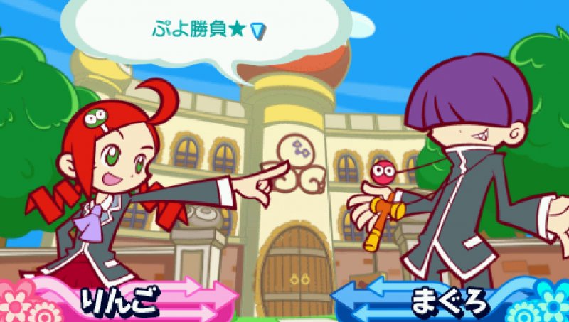 Puyo Puyo 7
