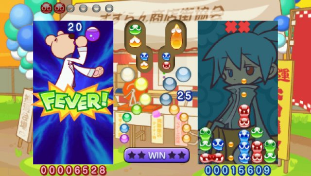Puyo Puyo 7