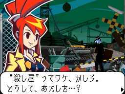 Ghost Trick: Detective Fantasma