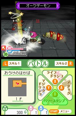 Immagine di Cross Treasures per Nintendo DS