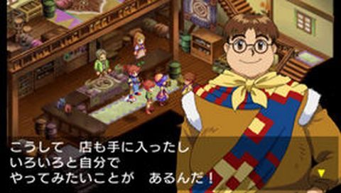 La chiave per l'armonia