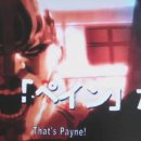 Red Steel 2 - Videoanteprima TGS 2009