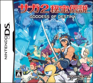 Final Fantasy Legend 2 per Nintendo DS
