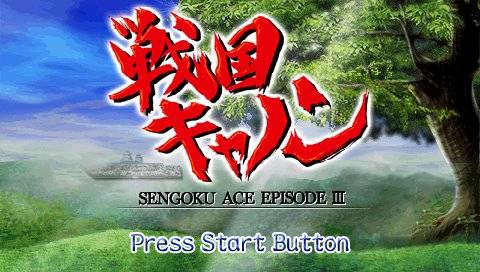 Sengoku Cannon: Sengoku Ace Episode III