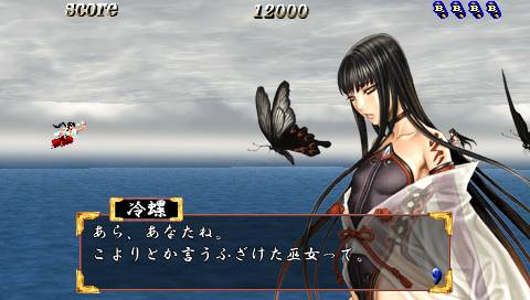 Sengoku Cannon: Sengoku Ace Episode III