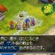 Il remake di Dragon Quest VI verso il milione di copie