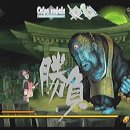 Nei demoniaci meandri della Spada Demoniaca, Multiplayer.it vi viene a soccorrere!