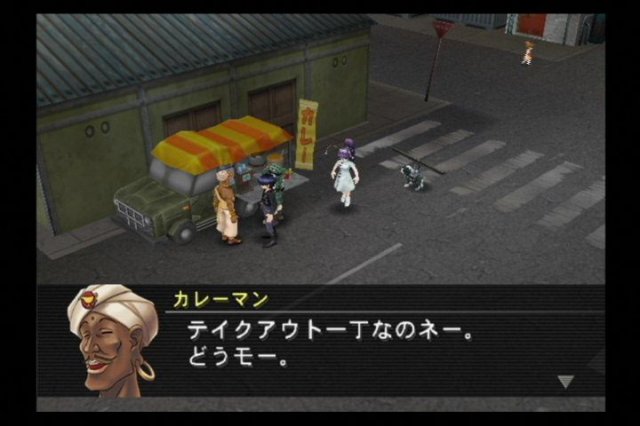 Metal Saga