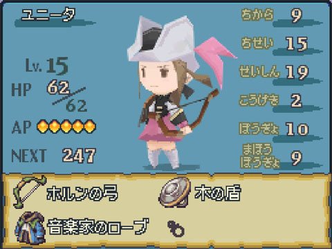 Four Warriors of Light: Final Fantasy Gaiden