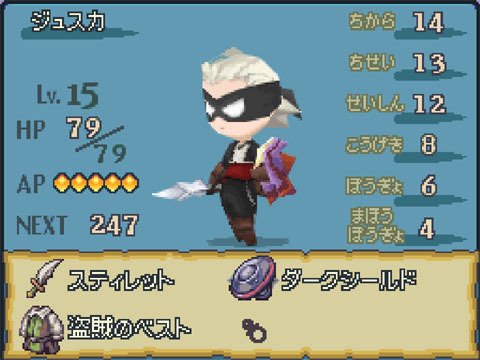 Four Warriors of Light: Final Fantasy Gaiden