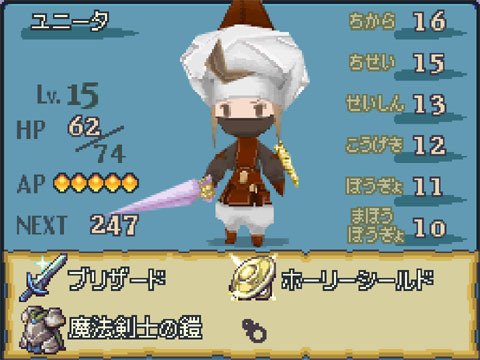 Four Warriors of Light: Final Fantasy Gaiden