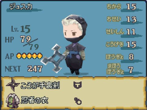 Four Warriors of Light: Final Fantasy Gaiden