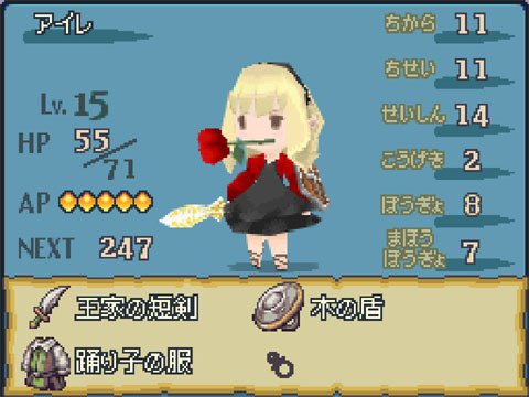 Four Warriors of Light: Final Fantasy Gaiden