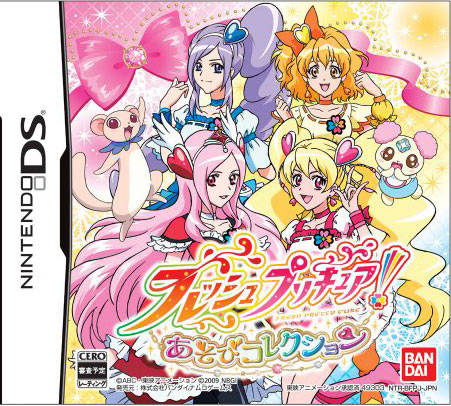 Fresh PreCure! Asobi Collection
