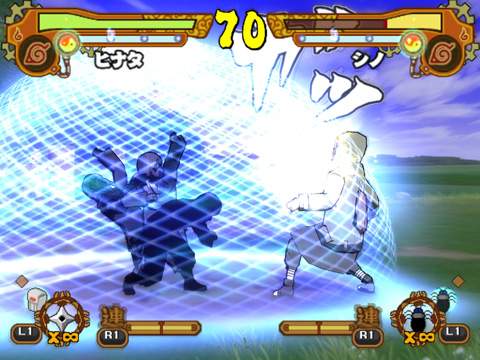 Naruto Shippuden: Ultimate Ninja 5
