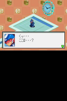 Rockman.EXE Operate Shooting Star