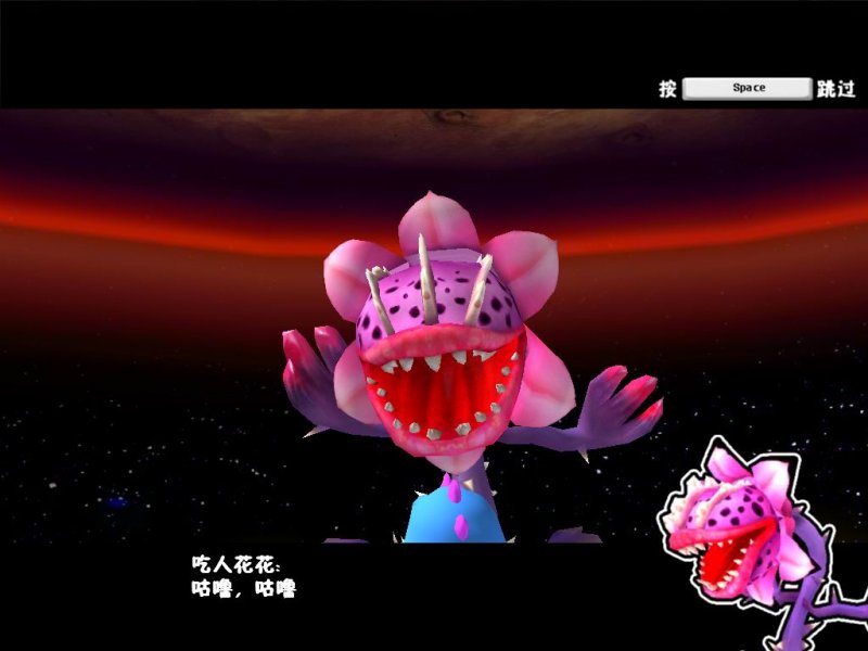 Immagine di Duludubi Star per PC Windows