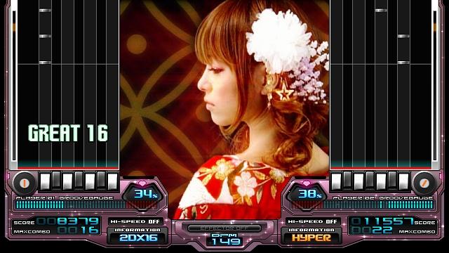 BeatMania IIDX 16: Empress + Premium Best 