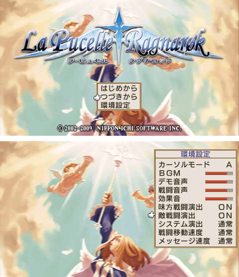 La Pucelle: Ragnarok