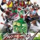 Kamen Rider: Climax Heroes W - Trucchi