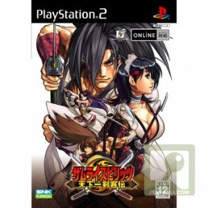 Samurai Shodown 6 per PlayStation 2