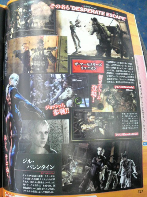 Rivelato il secondo episodio di RE: Alternative Ed. Rivelato il secondo episodio di RE: Alternative Ed.