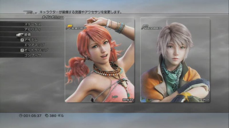 XRelease - I più attesi del 2010