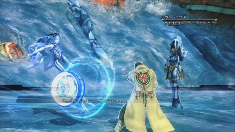 Quanto spazio serve per l'installazione di FF XIII su Xbox 360? Quanto spazio serve per l'installazione di FF XIII su Xbox 360?