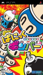 Bomberman: Panic Bomber per PlayStation Portable