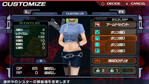 The Akuma Hunters - Exorsister